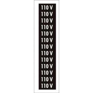 Placa 110V com 13 und 3,7x20 PS74 - Encartale
